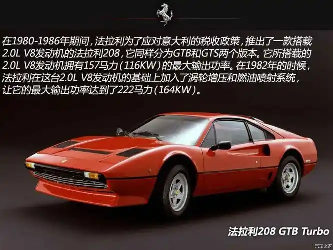 法拉利法拉利法拉利3551995款 基本型