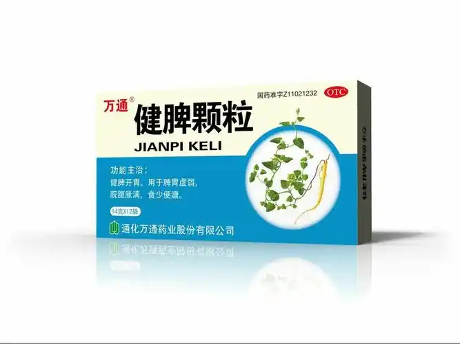 调脾胃,促消化,就用万通牌健脾颗粒!