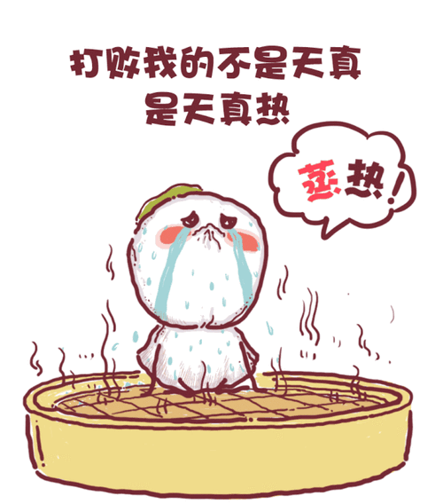 38℃!高温预警,这条命都是空调给的!阳新到底还要热多久?