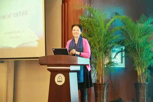 (北京海淀区中关村三小校长刘可钦做专题交流)