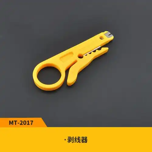 dkt 迷你小黄网线剥线刀 打线刀卡线刀打线钳 两用模块剥线器工具