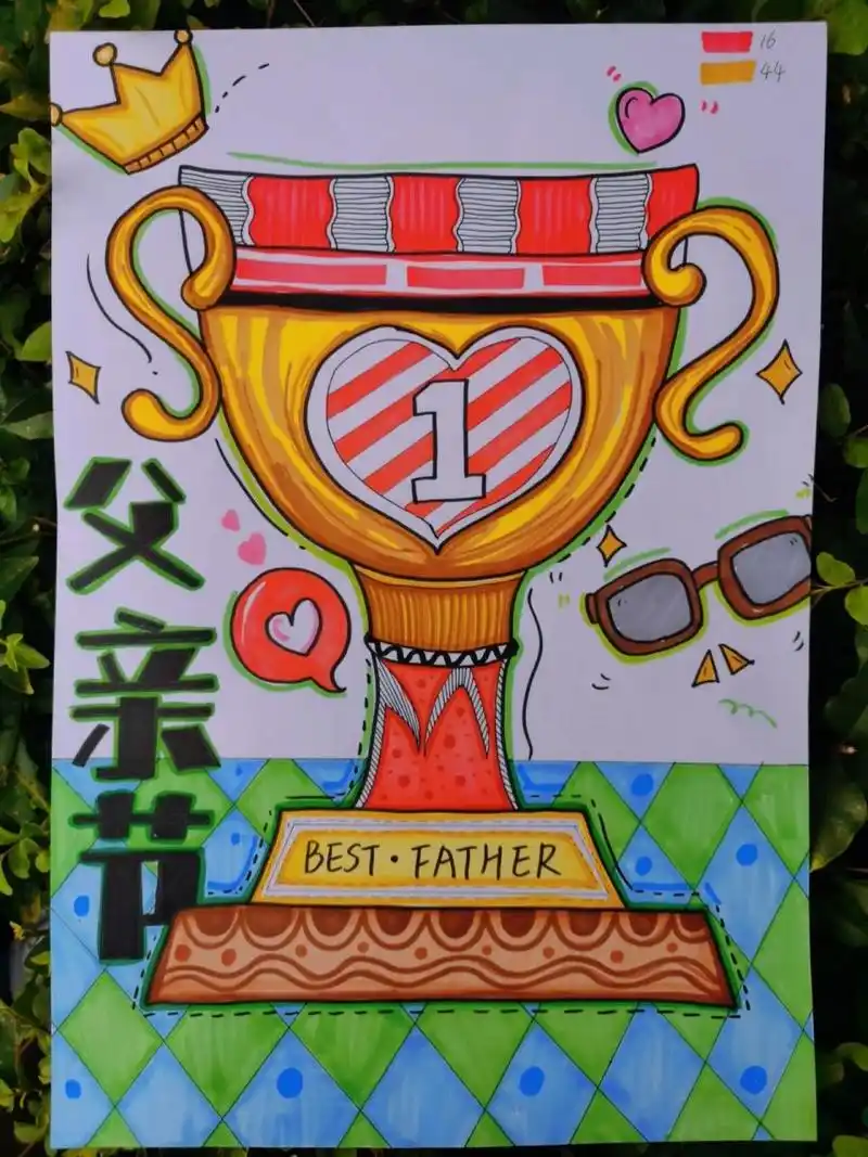 在荷兰纸上用铅笔起稿画出奖杯 2.