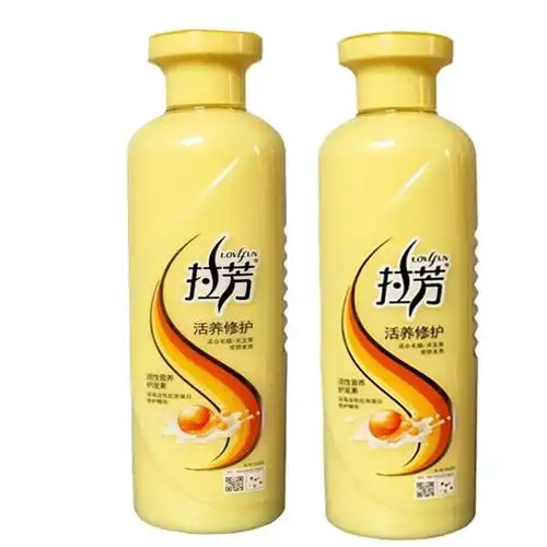拉芳活性护发素300ml2瓶