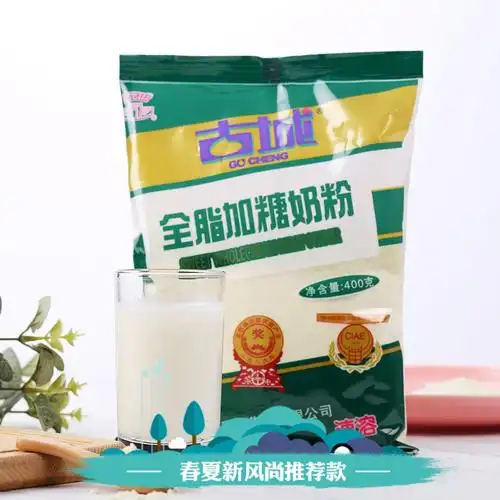 山西奶粉新货全脂加糖成人奶粉学生奶粉400g大包早餐奶-阿里巴巴