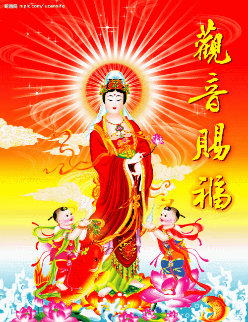 是非口舌娘抹开老少家中大吉利南海观音来安为拜神拜佛拜慈悲答谢诸佛