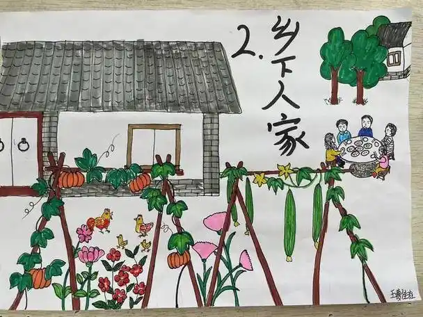 品乡下风情 绘农家韵味——灞桥区三殿中心小学四年级《乡下人家》