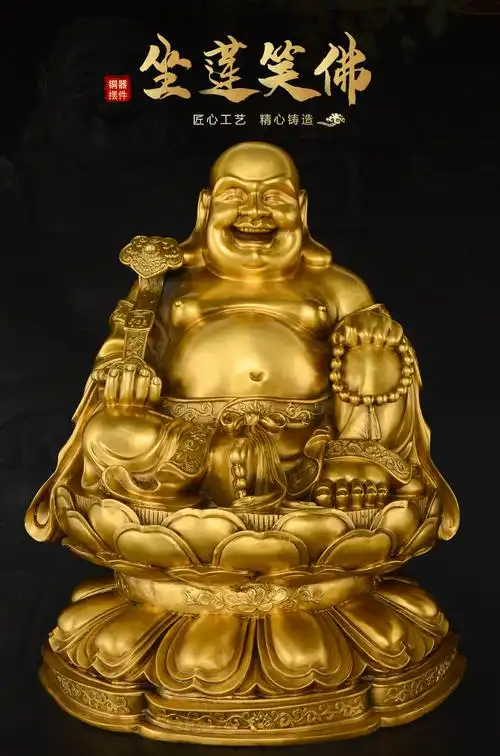 礼祥瑞全铜弥勒佛佛像摆件坐莲笑佛大肚弥勒佛客厅家居供奉笑佛开业