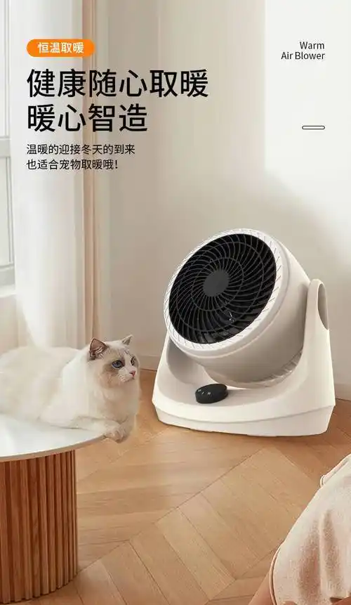 办公桌面节能热风机礼品电暖器家用调档暖手宿舍可摇头暖风机迷你