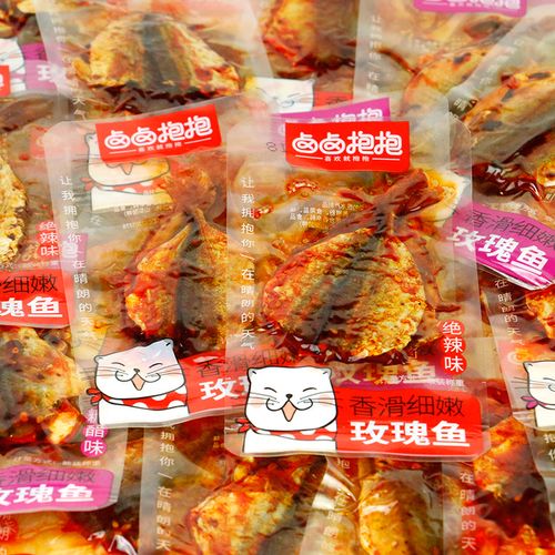 卤卤抱抱玫瑰鱼500g黄线鱼小包装糖醋甜辣孤独的玫瑰鱼小鱼干鱼