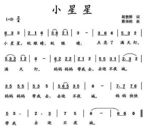 二胡初学者到底该怎样学习识谱?