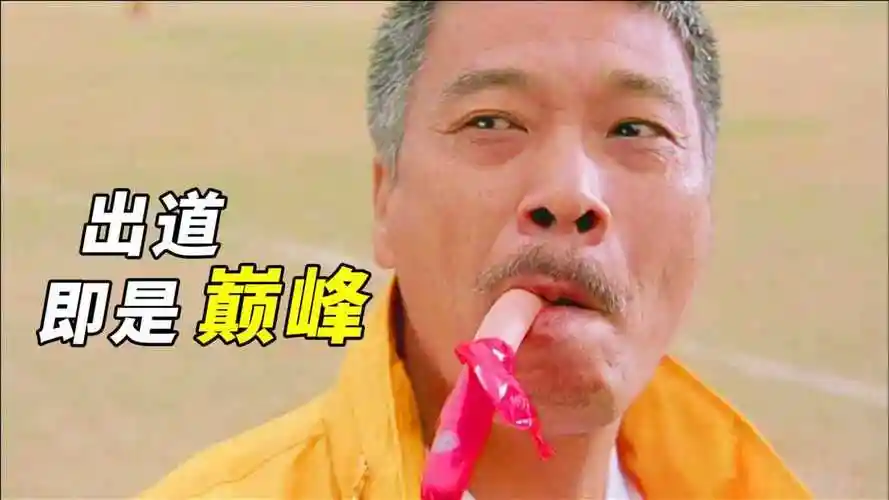 盘点吴孟达最经典的5部电影:软饭硬吃第一人