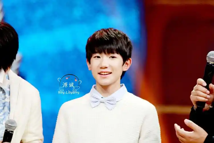 王源 天天向上 cr:源诚站