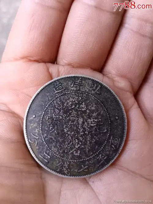 祖传品北洋龙元一块放漏拍百年自然包浆懂的来-价格:1399元-au3179905