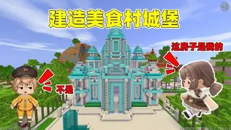 迷你世界:斗罗大陆!