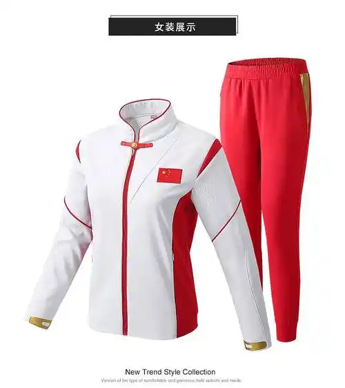 中国队领奖服国家队运动服套装春秋长袖队服国服男运动员出场服装