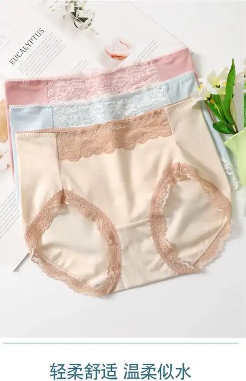 蝶安芬女内裤中腰抗菌纯棉裆性感蕾丝花边平角裤舒适柔软透气裤头