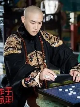 表(其他演员)爱新觉罗·玄烨赵文瑄饰演清圣祖/康熙帝德妃邬君梅饰演