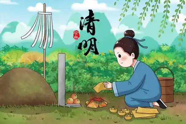 清明节是中国传统节日,也是最重要的祭祀节日之一,是祭祖和扫墓的日子