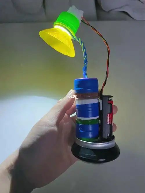 变废为宝作业科技小制作台灯