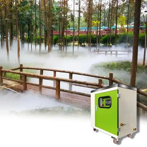 高压雾化机主机园林景观造雾户外喷雾降温雾森系统冷雾人造雾系统