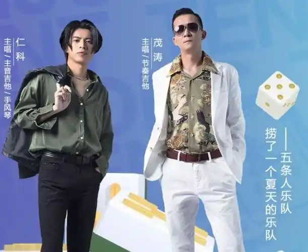 《明日之子5》悄悄开录,卡司阵容流出,要被"民谣季"圈粉了