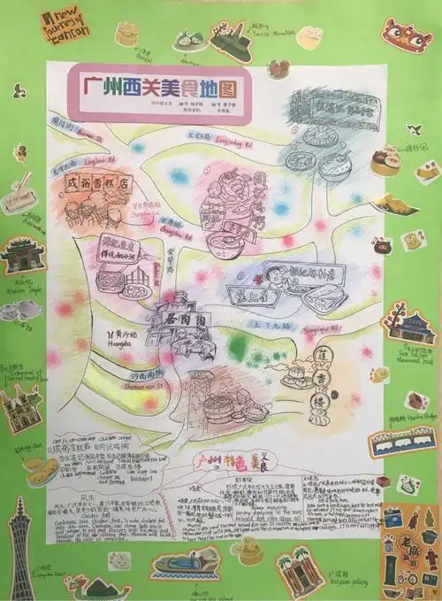 文德路小学外语文化节之手绘地图"广州"
