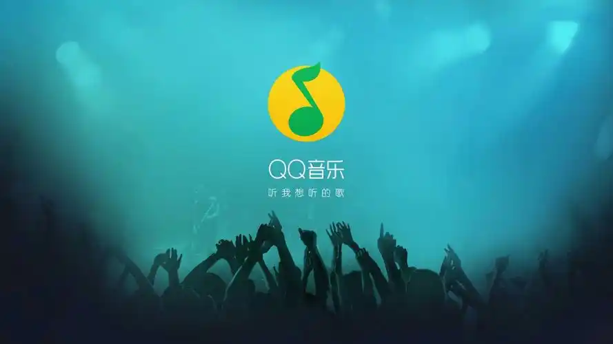 qq音乐歌词怎么解锁?