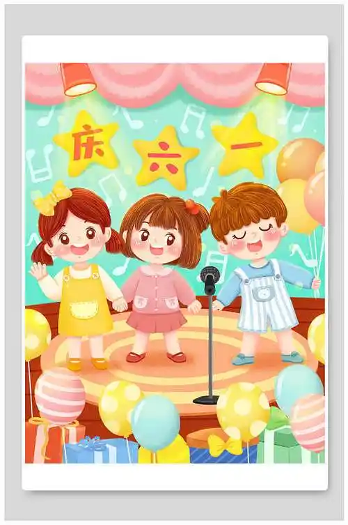 欢度六一儿童节可爱儿童插画
