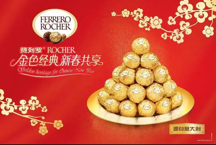 专业批发意大利费列罗巧克力榛果仁t3家庭装48粒