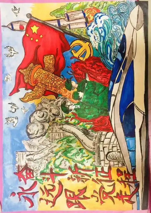 跟党走小学绘画