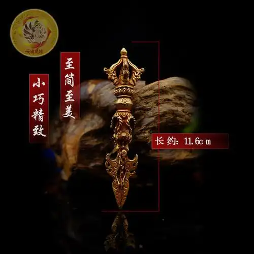 藏传佛教用品密宗法器尼泊尔手工紫铜鎏金金刚橛降魔杵长约116cm