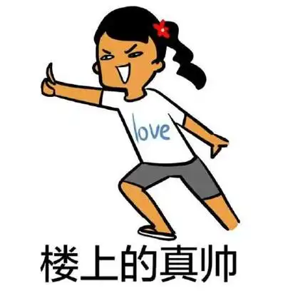 妹子_搞笑表情包 - 发表情 fabiaoqing.com