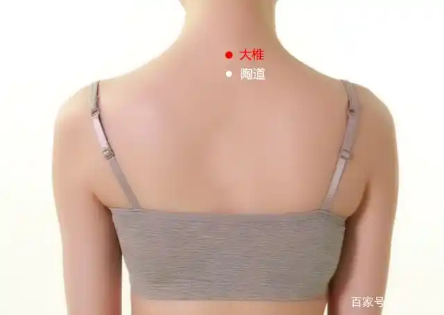 睡落枕了,脖子僵硬动不了,按一按这四个穴位