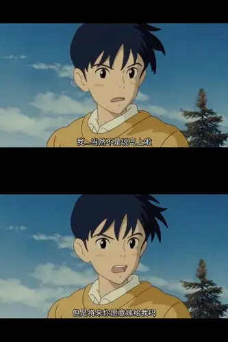 电影 截图 《侧耳倾听》 自截禁二传