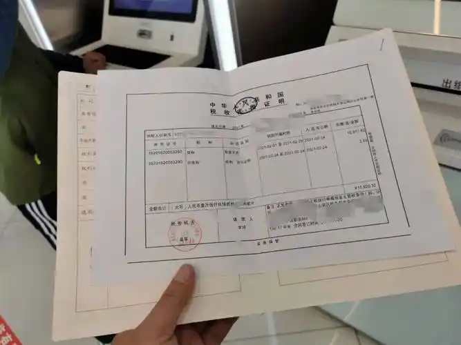 假契税票办出了真房产证?贵阳中铁逸都业主委托代办遇"套路"