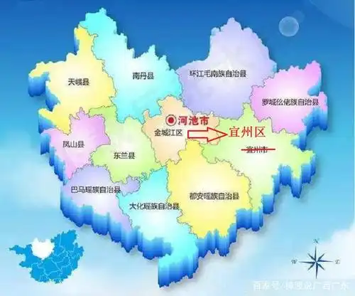 河池市行政区划