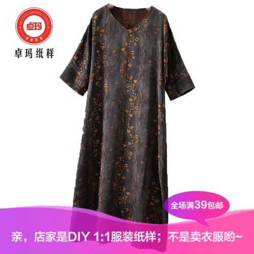 zm968春夏真丝香云纱连衣裙纸样新款宽松型大摆v领蚕丝汉服裁剪图