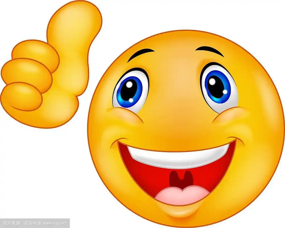 开心的微笑表情,竖起大拇指