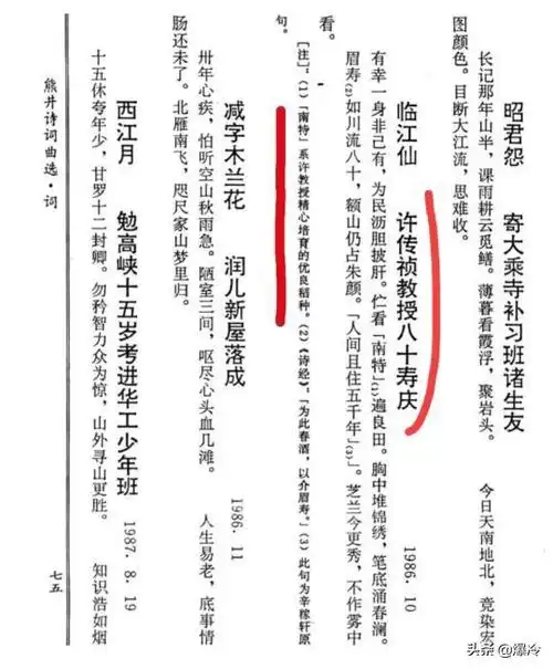 和袁隆平有啥交集?|水稻_网易订阅