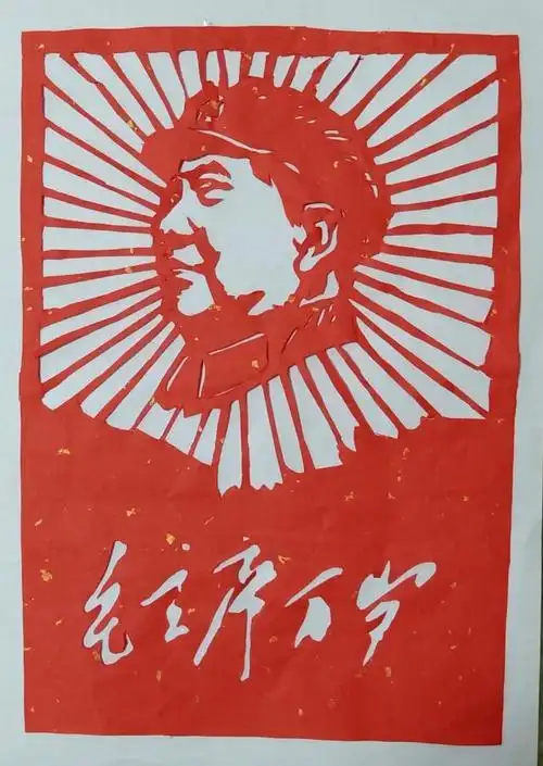 红色文化剪纸图片