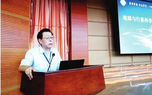 【贵阳】其他 :中科院地化所扎根贵州掘金50年