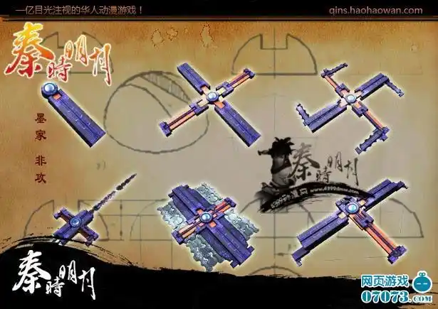 秦时明月三寸之木可载千斤墨家机关术探秘