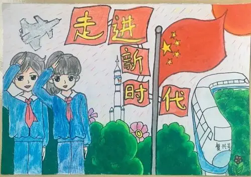 丽晶小学第二十六届才艺大赛遇见才艺遇见你