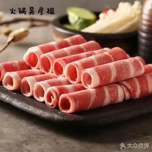 火锅吴彦祖(邵东店)肥牛卷图片 - 第1张