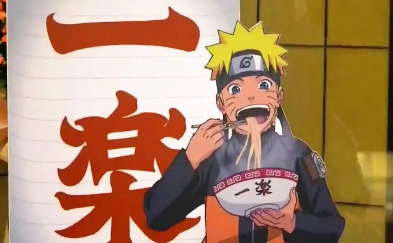 复原火影忍者中鸣人最爱的一乐拉面,汤鲜料足味美,碗都想舔干净