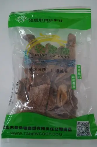 批发优质纯天然 广东台山特产 鸡爪芋干 特色农产品