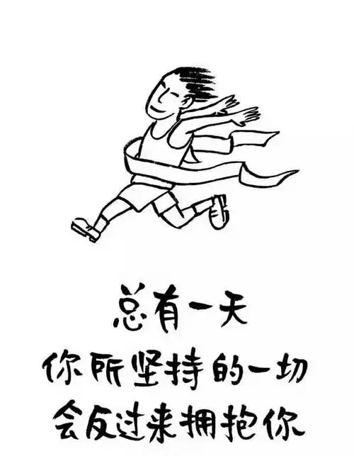 越努力的人,😓的越快- - 美篇