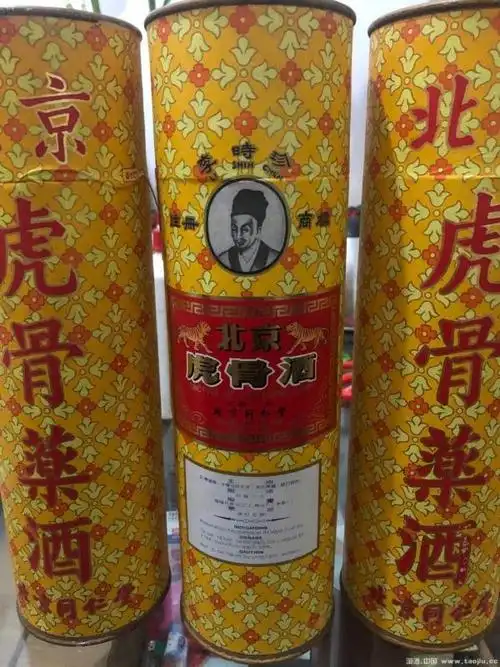 83年北京同仁堂李时珍虎骨酒
