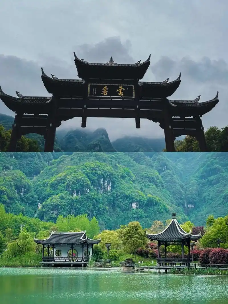贵州旅游|小众景点|世外桃源般的云舍景区 97如果你游玩梵净山,推荐