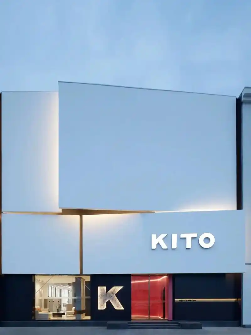 简约高级感门头设计|妥妥c位